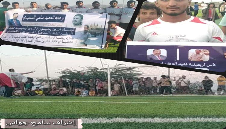 تنظيم وإشراف جواس ورعاية السعيدي..
بطولة العيسي| (النجوم) يضرب موعداً نارياً مع ( إم تي إن) لتحديد اخر أضلاع المربع الذهبي