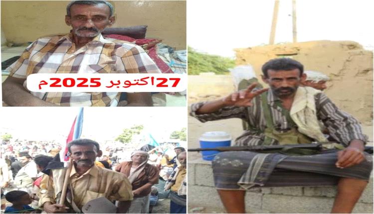 مناشدة عاجلة لأهل الخير وأصحاب الأيادي البيضاء للوقوف مع المناضل قحطان حسين صالح يسلم العولقي