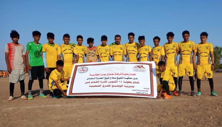 أهلي لفقاش يقضي على حبيل الحسارة برباعية مقابل هدفين