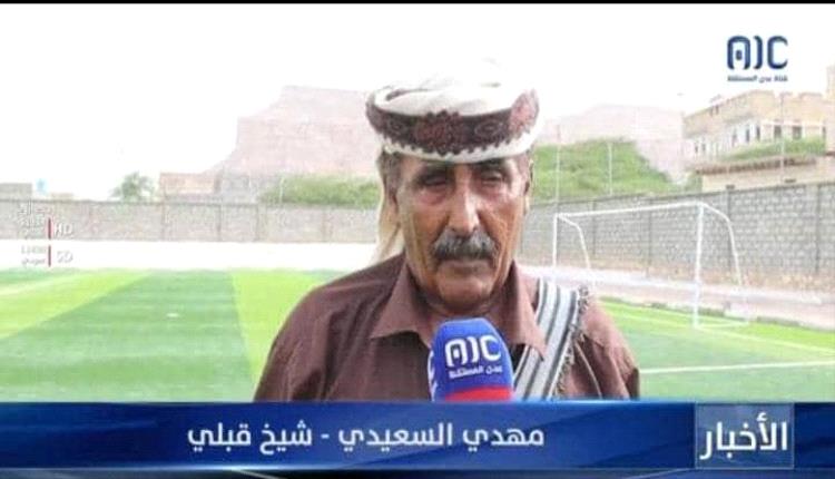 قيادة انتقالي أحور تعزي في وفاة الشاعر الشعبي مهدي أحمد السعيدي الكازمي