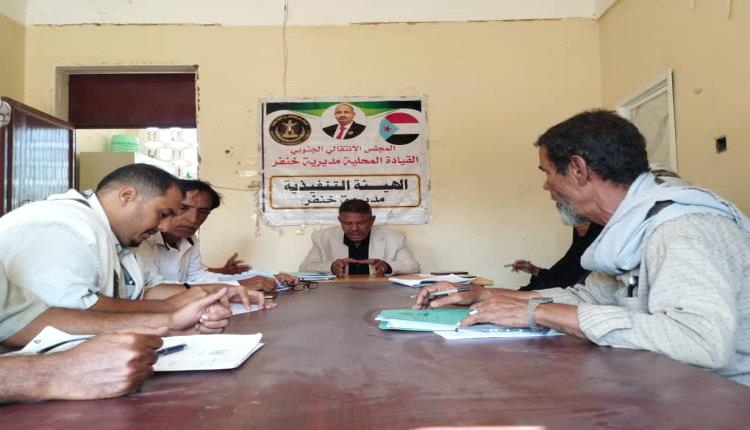 تنفيذية انتقالي خنفر تناقش الوضع الأمني والخدمي بالمديرية