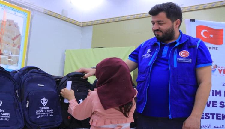 الوصول الإنساني  توزع5500 حقيبة وزي مدرسي للايتام في محافظات عدن وتعز ومأرب