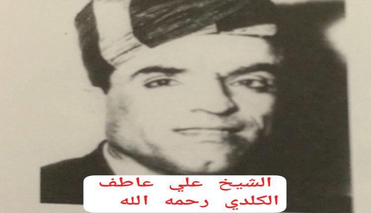 لا لتشويه التاريخ ولا لخراب النسيج الاجتماعي في مدينة جعار