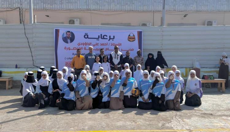 تحت رعاية مدير عام مديرية المنصورة أحمد علي الداؤودي.. انطلاق البطولة الرياضية لطالبات مدارس المديرية
