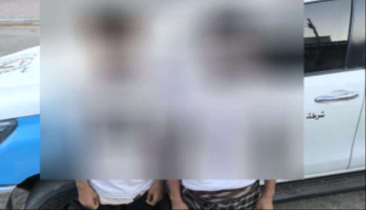 أمن العاصمة عدن يطيح بشابين تورطا في ابتزاز فتيات بالبريقة