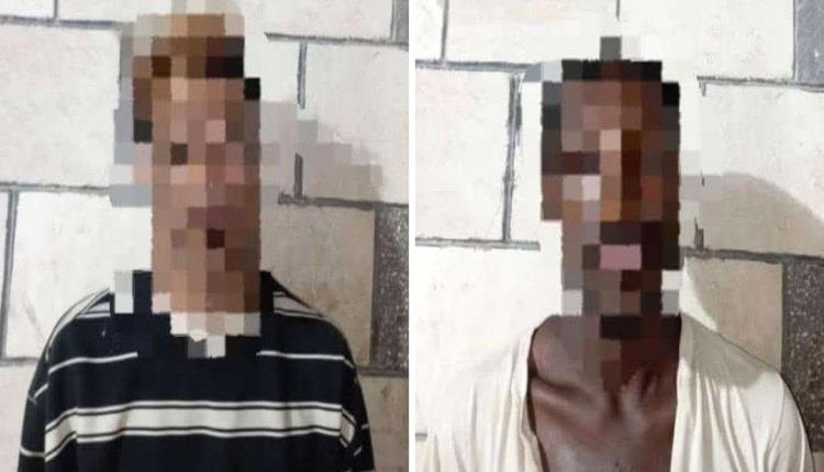 المكلا: القبض على مروجين مخدرات في عملية أمنية نوعية