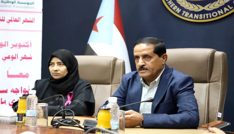 هيئة المرأة والطفل تنظم محاضرة توعوية بمناسبة الشهر العالمي لمكافحة سرطان الثدي