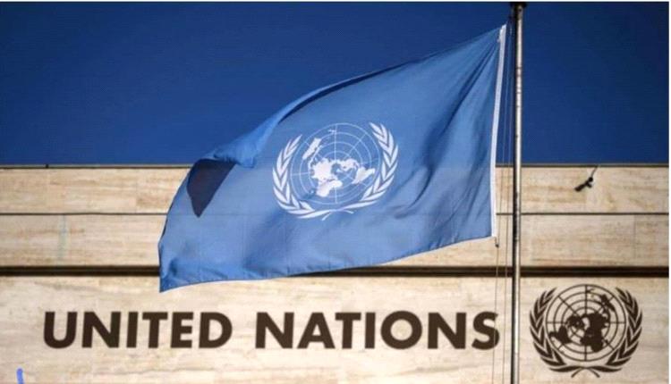 الأمم المتحدة: الحوثيون ما زالوا يحتجزون 59 من موظفينا رغم الجهود للإفراج عنهم