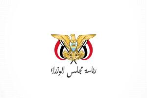 عاجل..مصدر حكومي يعلن البدء في صرف المرتبات المتأخرة لموظفي الدولة في القطاعين المدني والعسكري