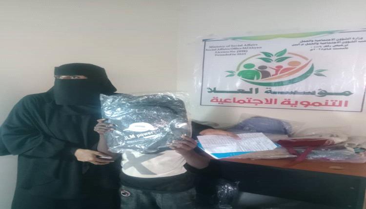 مؤسسة العلا أبين تدشن توزيع الحقيبة المدرسية على عدد من الايتام بزنجبار
