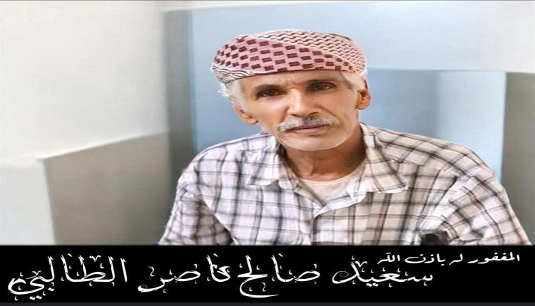 البقاء لله