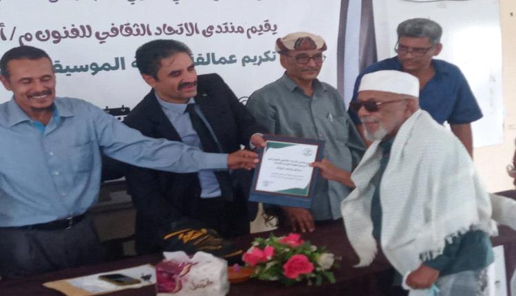 الاتحاد الثقافي للفنون بابين يكرم عمالقة الحركة الموسيقية بالدلتا