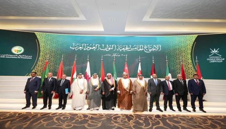 النائب العام اليمني يشارك في الاجتماع السنوي لجمعية النواب العموم العرب بـ سلطنة عُمان