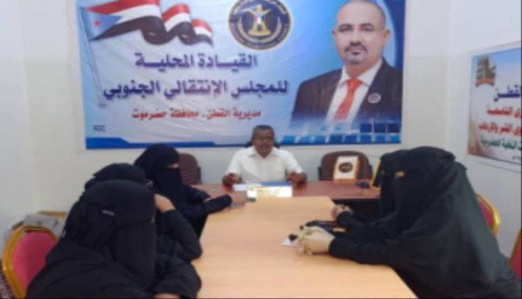 انتقالي القطن يبحث سبل تنشيط عمل المرأة وتوسيع أنشطة اللجنة النسوية