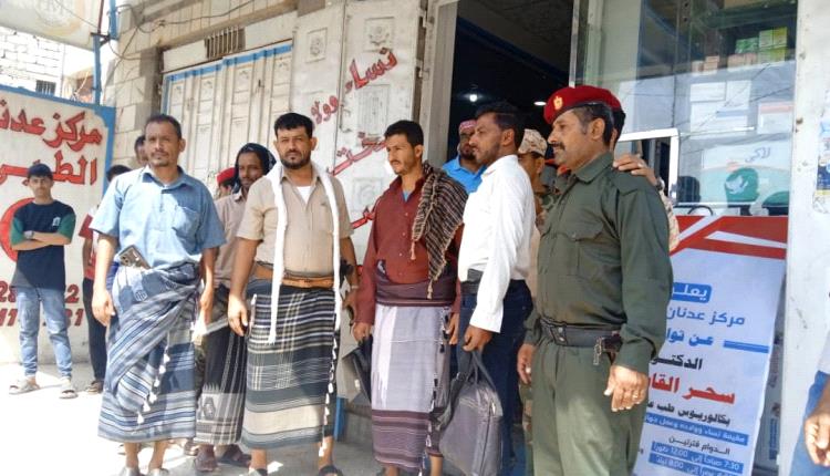 حملة ضبط إضافية ينفذها الأمن العام على العيادات والصيدليات والمراكز الطبية بعاصمة المديرية رصد بيافع