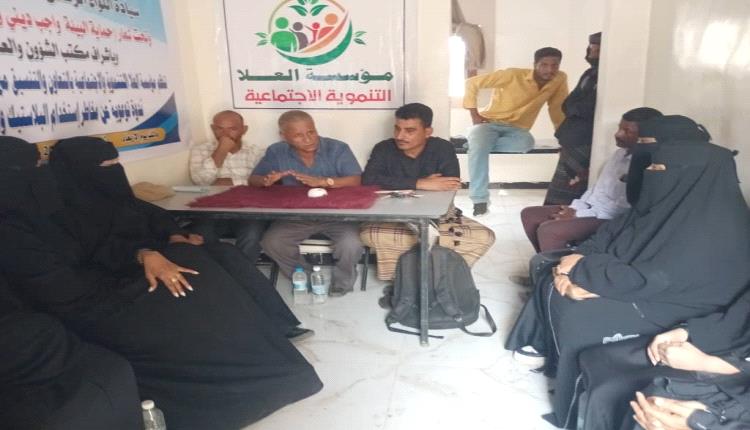 مؤسسة العلا تنظم ندوة توعوية عن مخاطر البلاستيك والحد من إستخدامه