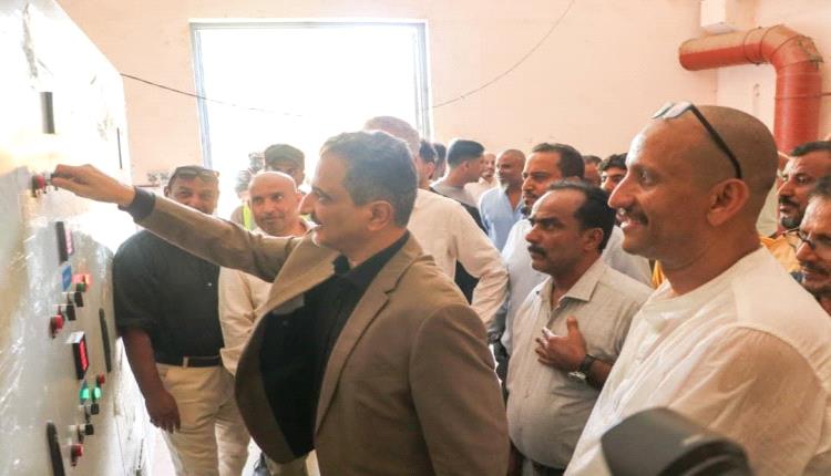 وزير الدولة محافظ عدن يدشن مشروع إعادة تأهيل محطة ضخ مياه الصرف الصحي