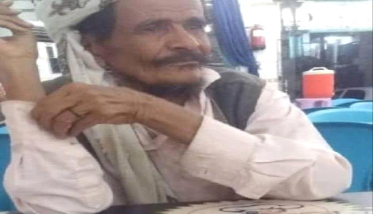 وداعًا العم ناصر علي بوست
