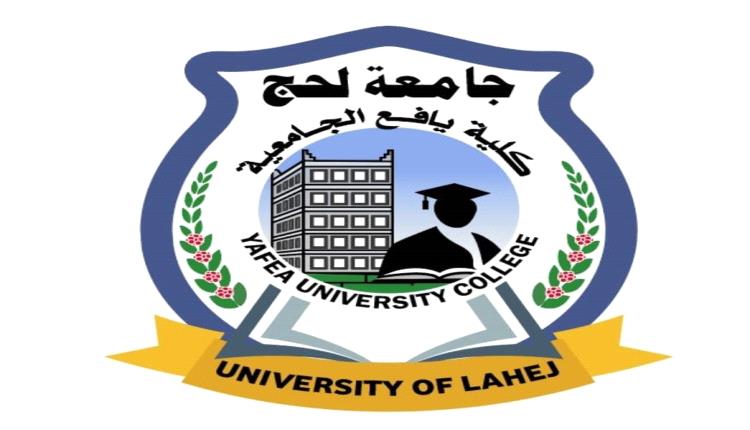 كلية يافع الجامعية تفتح أبواب الأمل أمام خريجات الثانوية برصد لإعداد المعلمات وسد بعض النقص في مدارس البنات