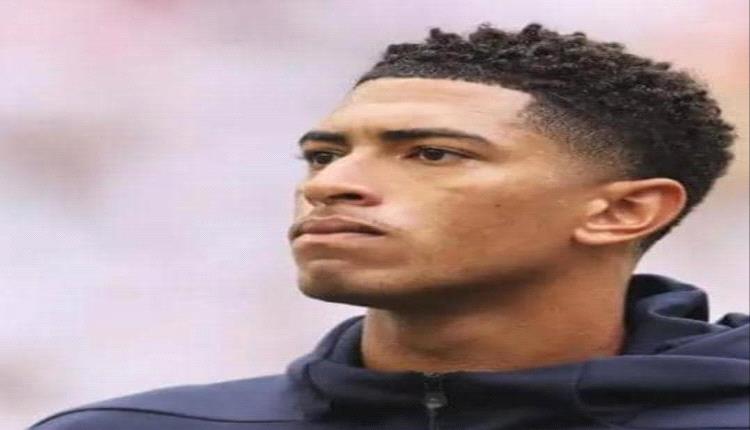 رغبة بيلينغهام تتعارض مع موقف ريال مدريد