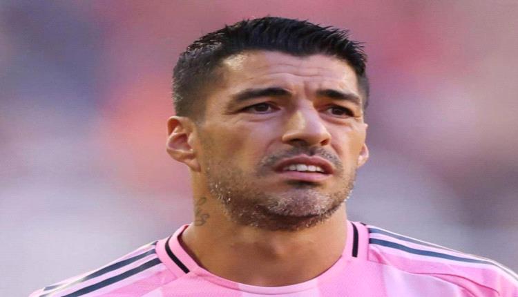 قرار من رابطة الدوري الأمريكي ضد سواريز بعد حادثة البصق