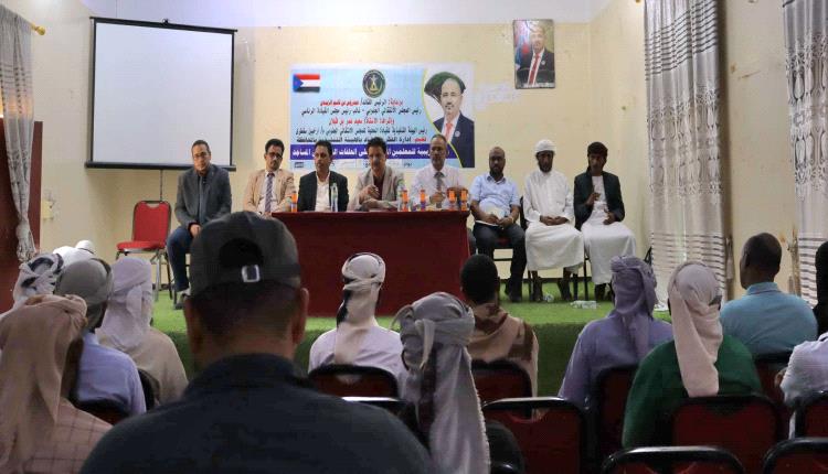 انتقالي سقطرى ينفذ دورة تدريبية للمعلمين المشرفين على حلقات القرآن الكريم بالمساجد