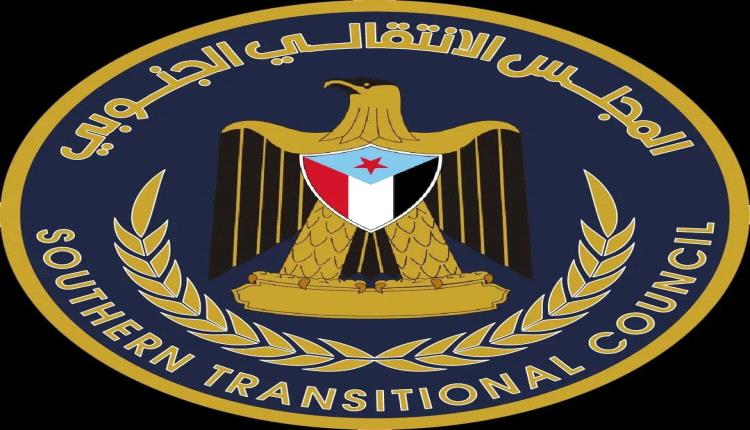 تنفيذية انتقالي شبام تؤكد وقوفها خلف قرارات الرئيس الزُبيدي