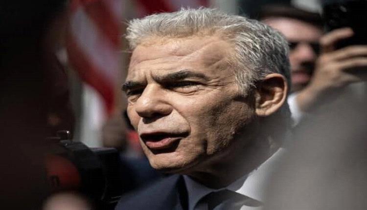 لابيد: التقارير حول مقترح مصر إنشاء قوة عربية يُمثل ضربة موجعة بعد ضربات أخرى