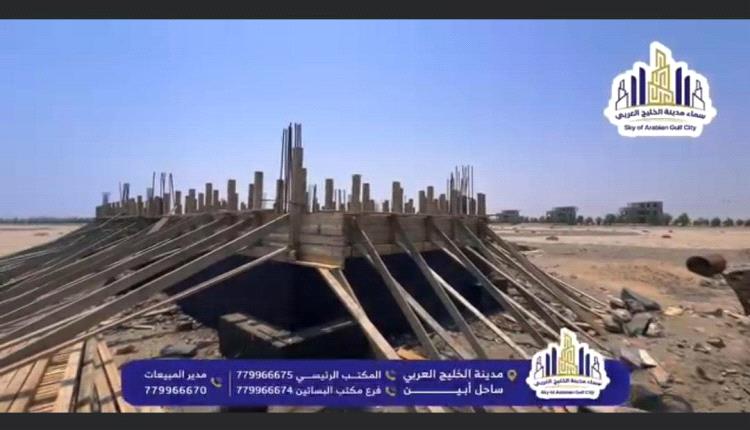 سماء مدينة الخليج العربي تواصل أعمالها وتعلن عن عرض استثماري محدود ينتهي الاثنين