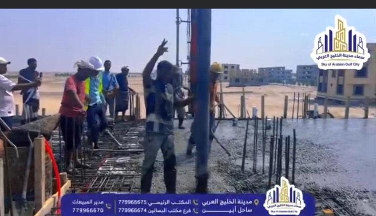 الاثنين.. آخر فرصة للاستفادة من العرض الاستثماري في سماء مدينة الخليج العربي