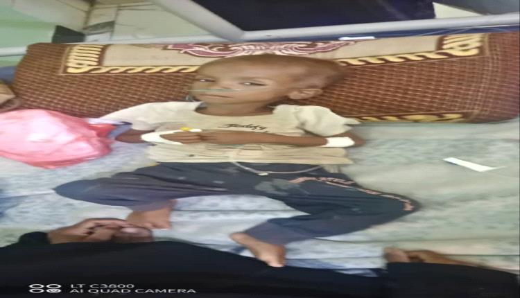 اسرة الطفل محمد جمال احمد دهمس تناشد اهل الخير إنقاذ حياة طفلها