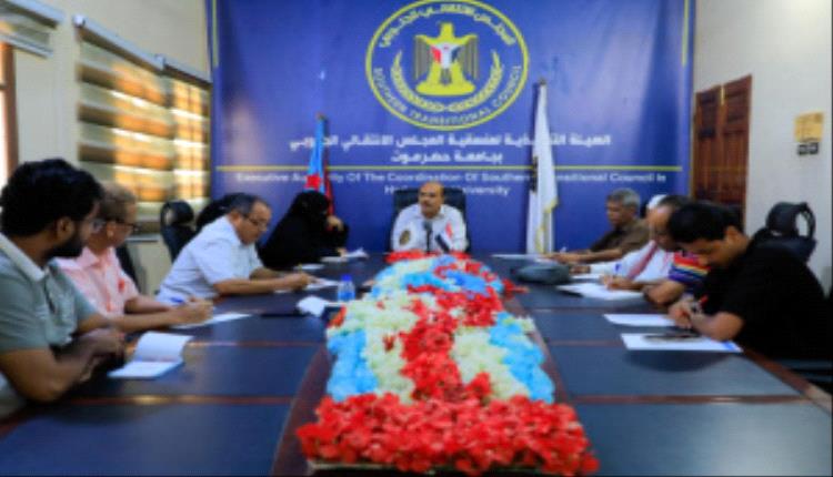 منسقية الانتقالي بجامعة حضرموت تعقد اجتماعها الدوري لشهر سبتمبر
