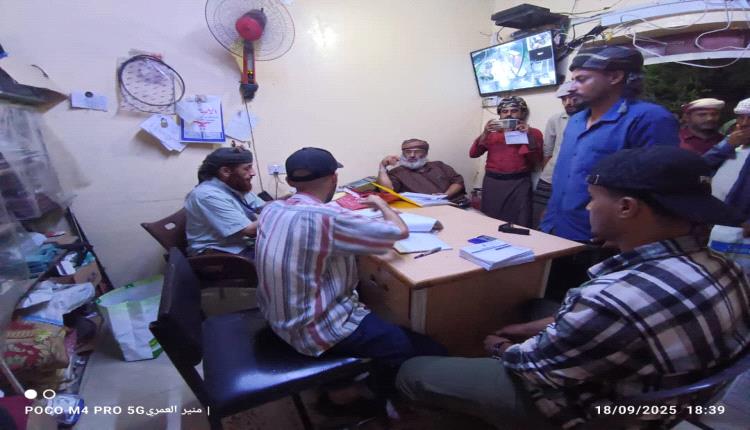 أفران عدن الخيرية تدشن صرف مساعدات نقدية لـ800 أسرة محتاجة في يافع