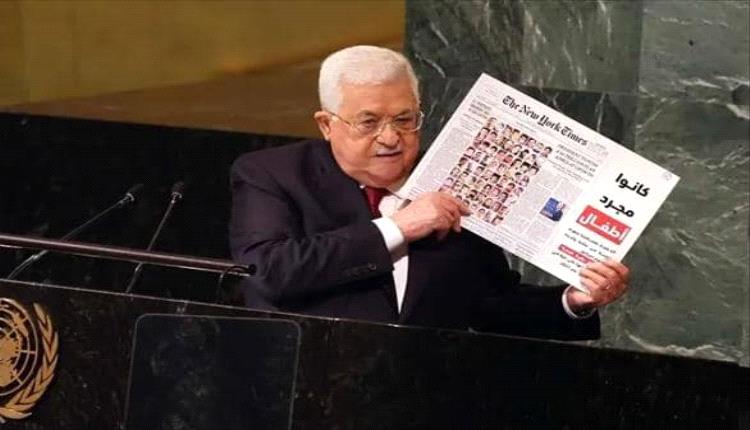 بعد رفض أمريكا منحه تأشيرة.. الأمم المتحدة تسمح للرئيس الفلسطيني بالكلمة عبر الفيديو
