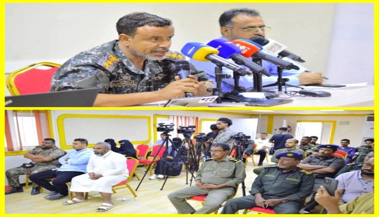 مؤتمر أمني في المكلا يستعرض جرائم النصب والاحتيال ويشدد على رفع الوعي المجتمعي