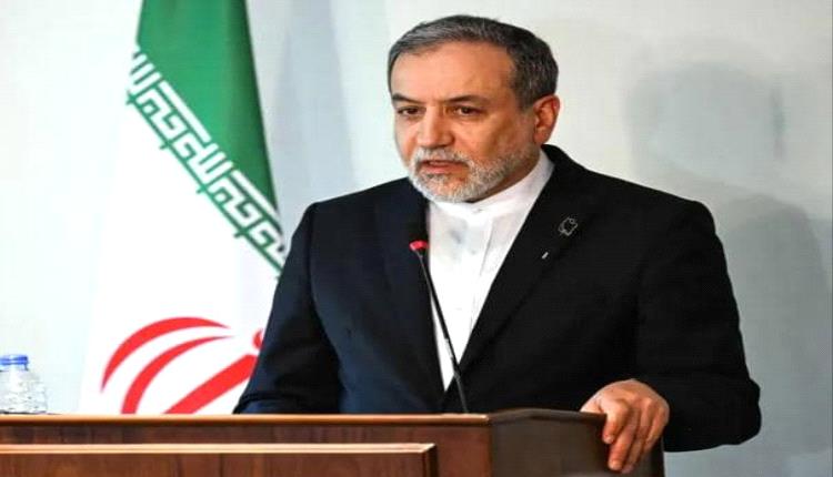 إيران: قدّمنا اقتراحا عادلا لتجنب إعادة فرض العقوبات