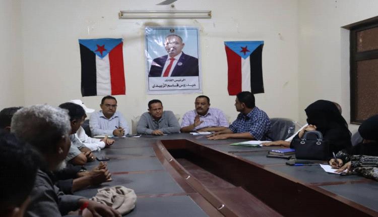 فريق التوجيه والرقابة الرئاسي يلتقي بتنفيذية انتقالي الحوطة بلحج