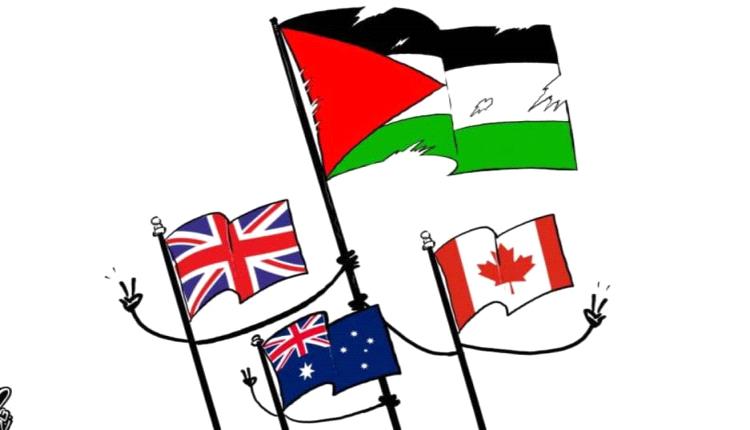 الحدث بالكاريكاتير:بريطانيا واستراليا وكندا والاعتراف بدولة فلسطين