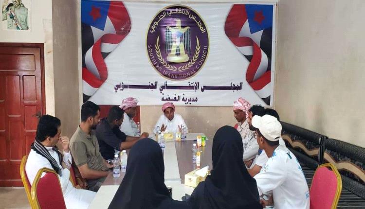 تنفيذية انتقالي الغيضة تعقد اجتماعها الدوري لشهر سبتمبر