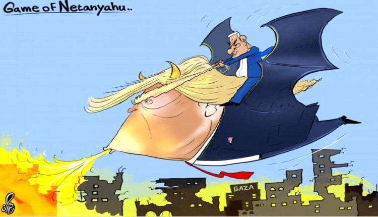 الحدث بالكاريكاتير:إبادة غزة بدعم أمريكي