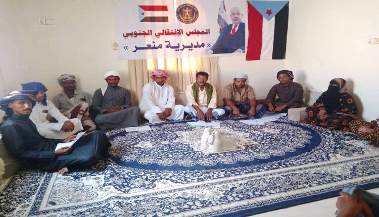 تنفيذية انتقالي منعر تناقش الأوضاع الاقتصادية والخدمية بالمديرية