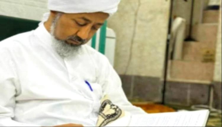 رئيس انتقالي حضرموت يعزي في وفاة العلامة الدكتور عبدالرحمن الجفري