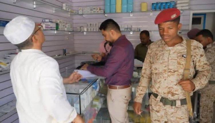الهيئة العليا للأدوية تطلق حملة رقابية لضبط أسعار السوق الدوائية في وادي حضرموت