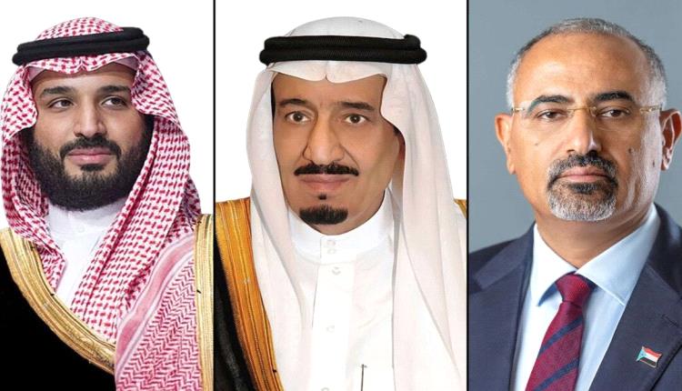 الرئيس الزُبيدي يهنئ خادم الحرمين الشريفين وولي عهده باليوم الوطني السعودي الـ95