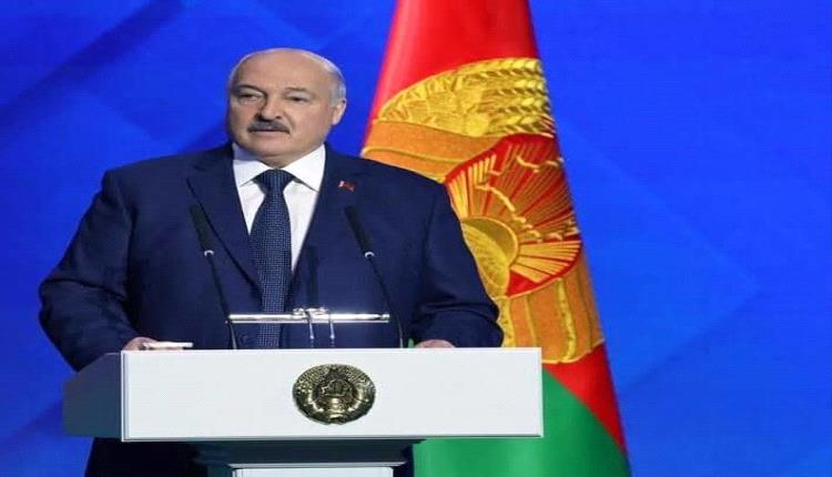 لوكاشينكو: إغلاق بولندا للحدود خطوة غير ودية تجاه الصين