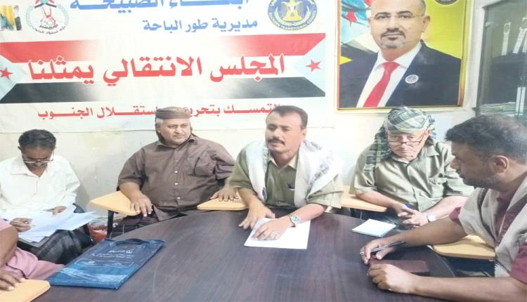 تنفيذية انتقالي طور الباحة تعقد اجتماعها الدوري لشهر سبتمبر من العام الجاري 2025م