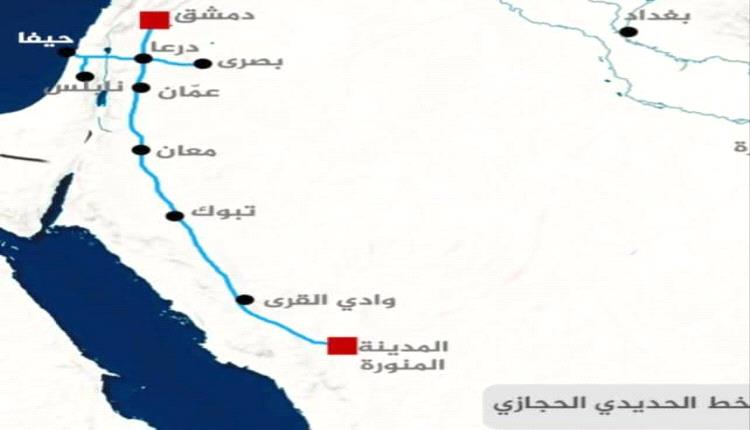 تركيا تعلن اتفاقا لاستكمال 30 كلم من خط_الحجاز السككي داخل الأراضي السورية.