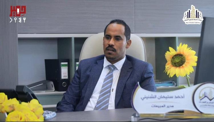 رجل الأعمال وليد السعدي وإدارة وموظفو سماء مدينة الخليج العربي يعزون بنعي وفاة مدير المبيعات أحمد سليمان الشنيني