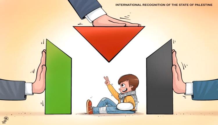 الحدث بالكاريكاتير:تأييد دولي لدولة فلسطين