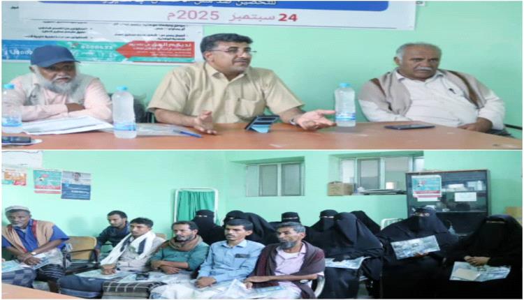 مڪتب الصحة بالمحفد يٌدشّن الدورة التدريبية لمتطوعات التثقيف الصحي إستعداداً لحملة التحصين ضد شلل الأطفال بالمديرية